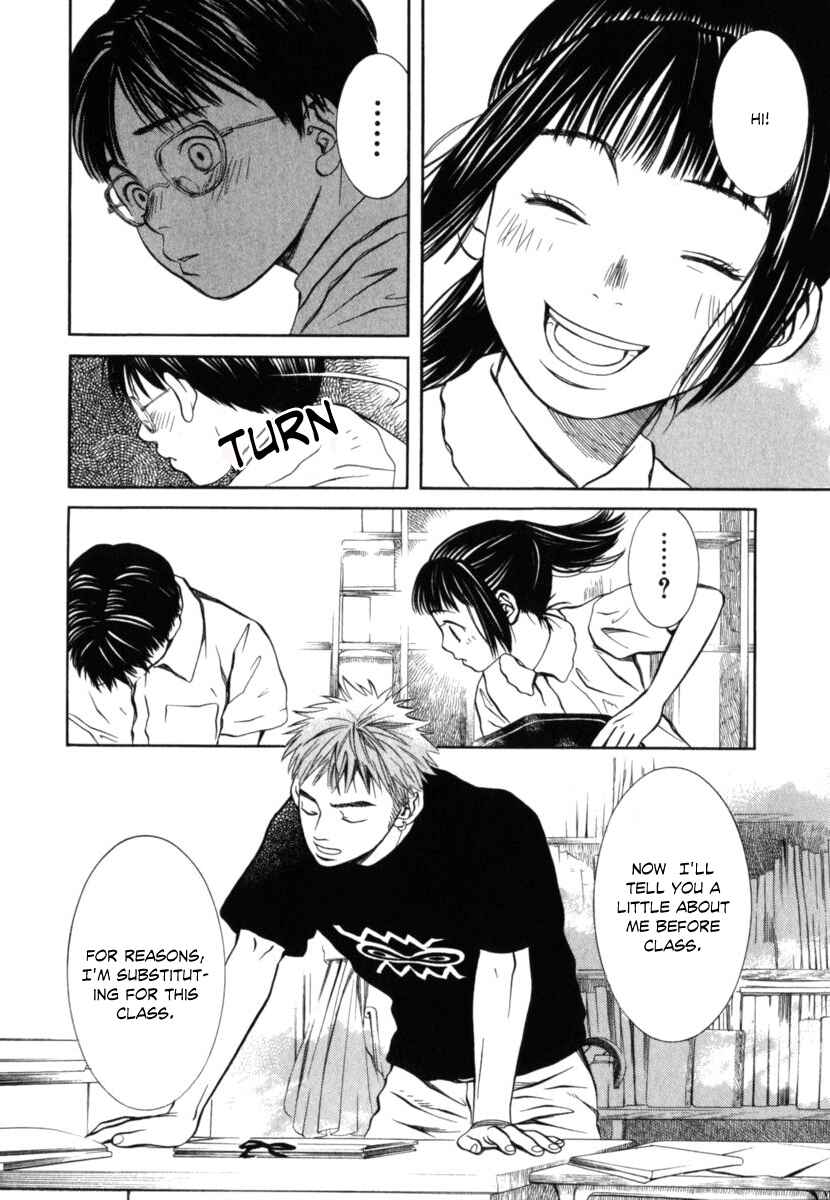 Page 17 Chapter 23 Chinatsus Voice