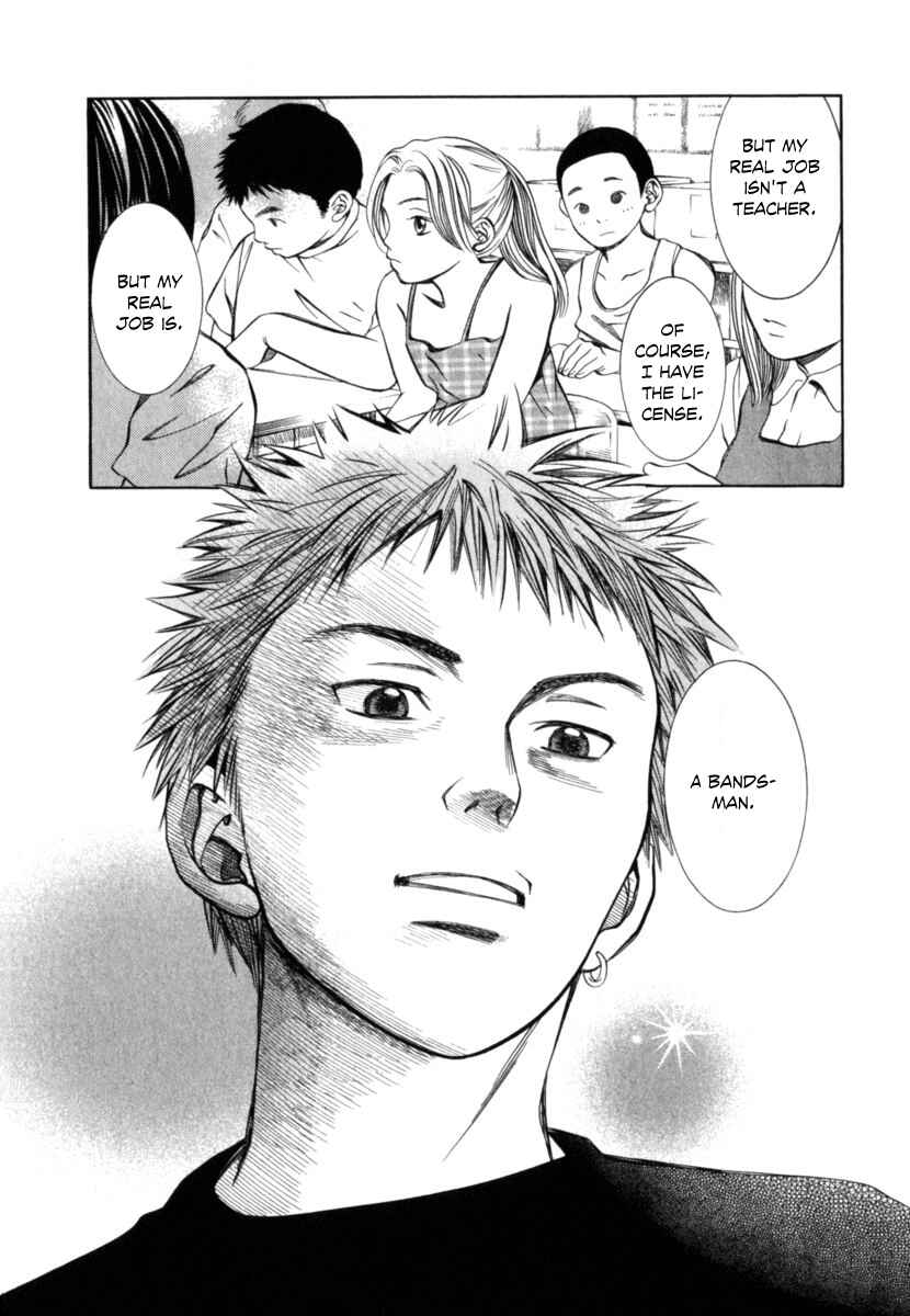 Page 18 Chapter 23 Chinatsus Voice
