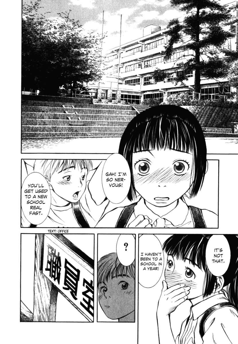 Page 7 Chapter 23 Chinatsus Voice