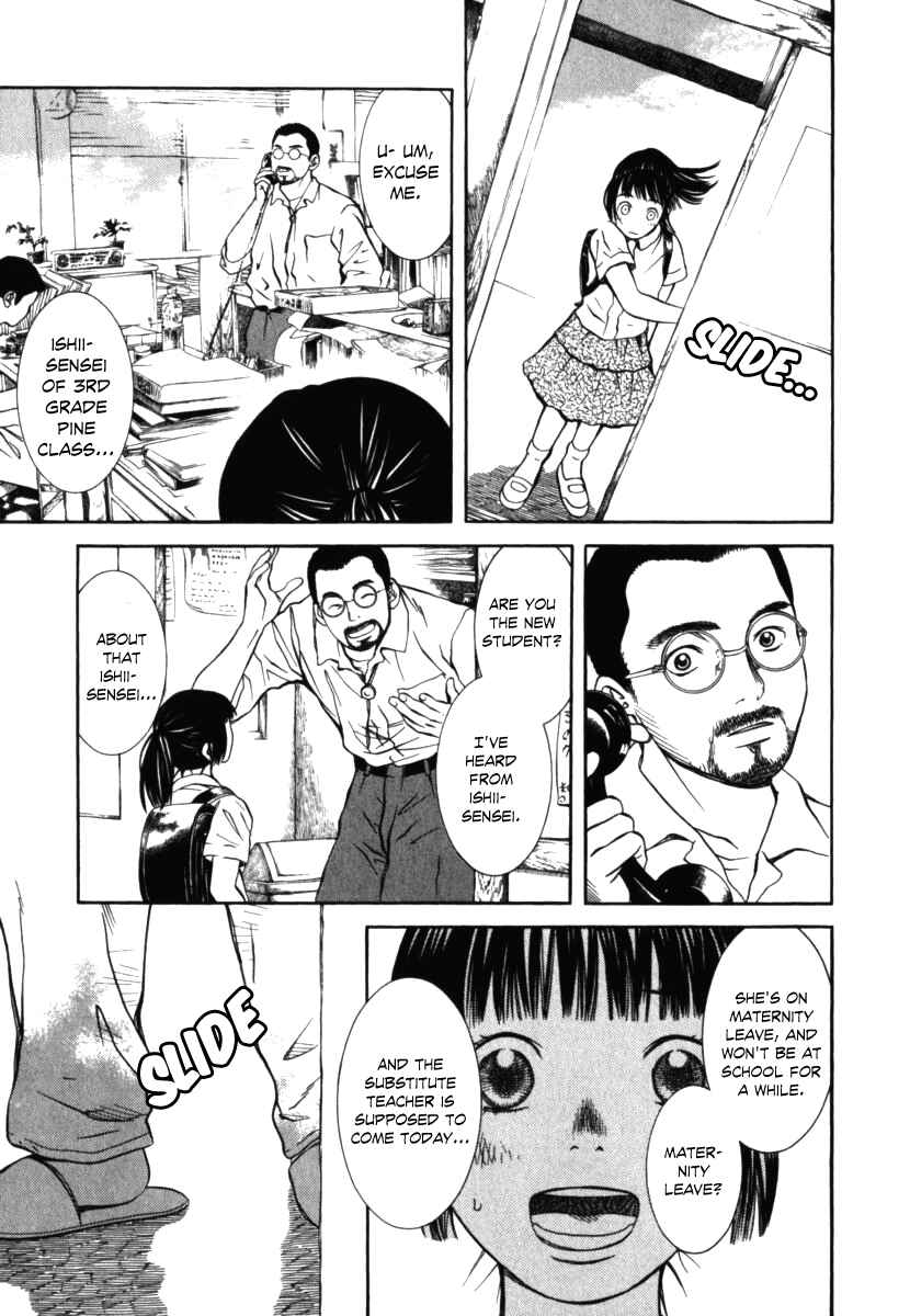 Page 8 Chapter 23 Chinatsus Voice