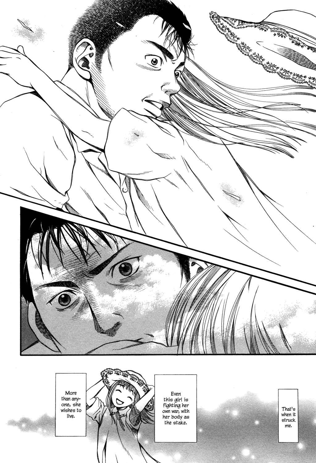Page 11 Chapter 11 Chinatsus Voice