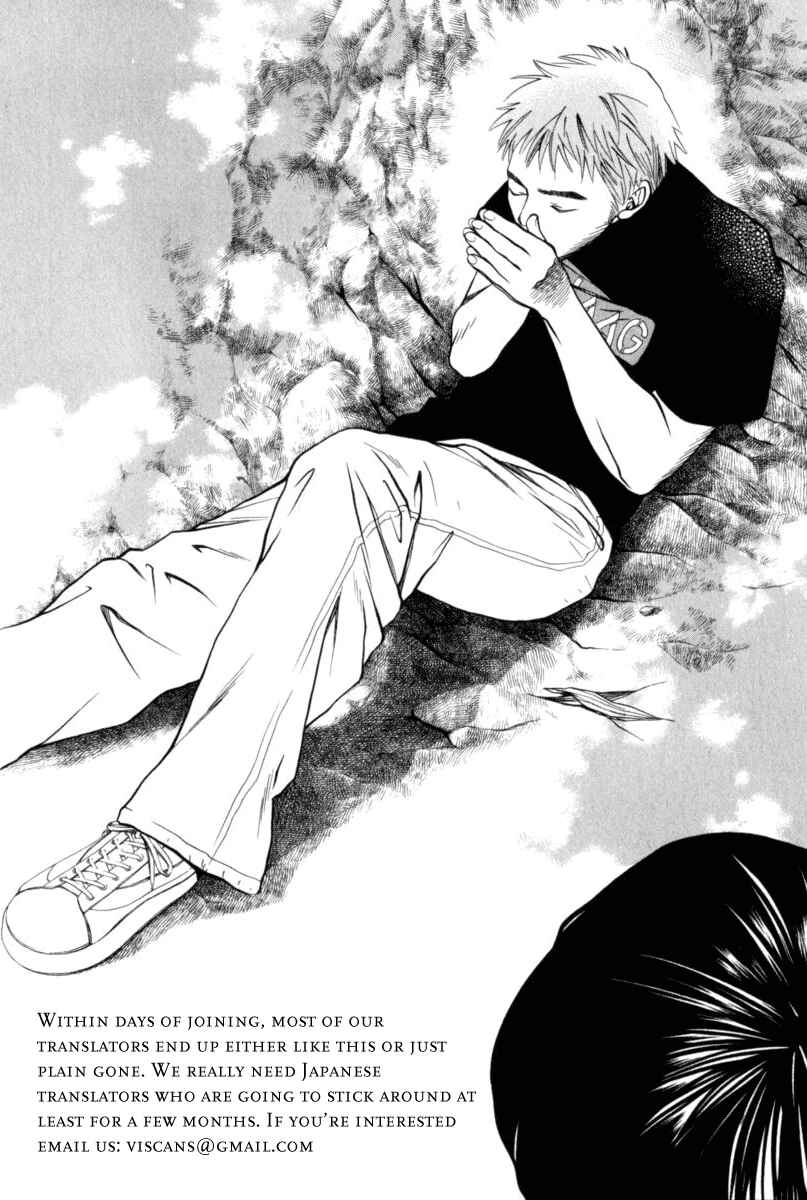 Page 21 Chapter 22 Chinatsus Voice