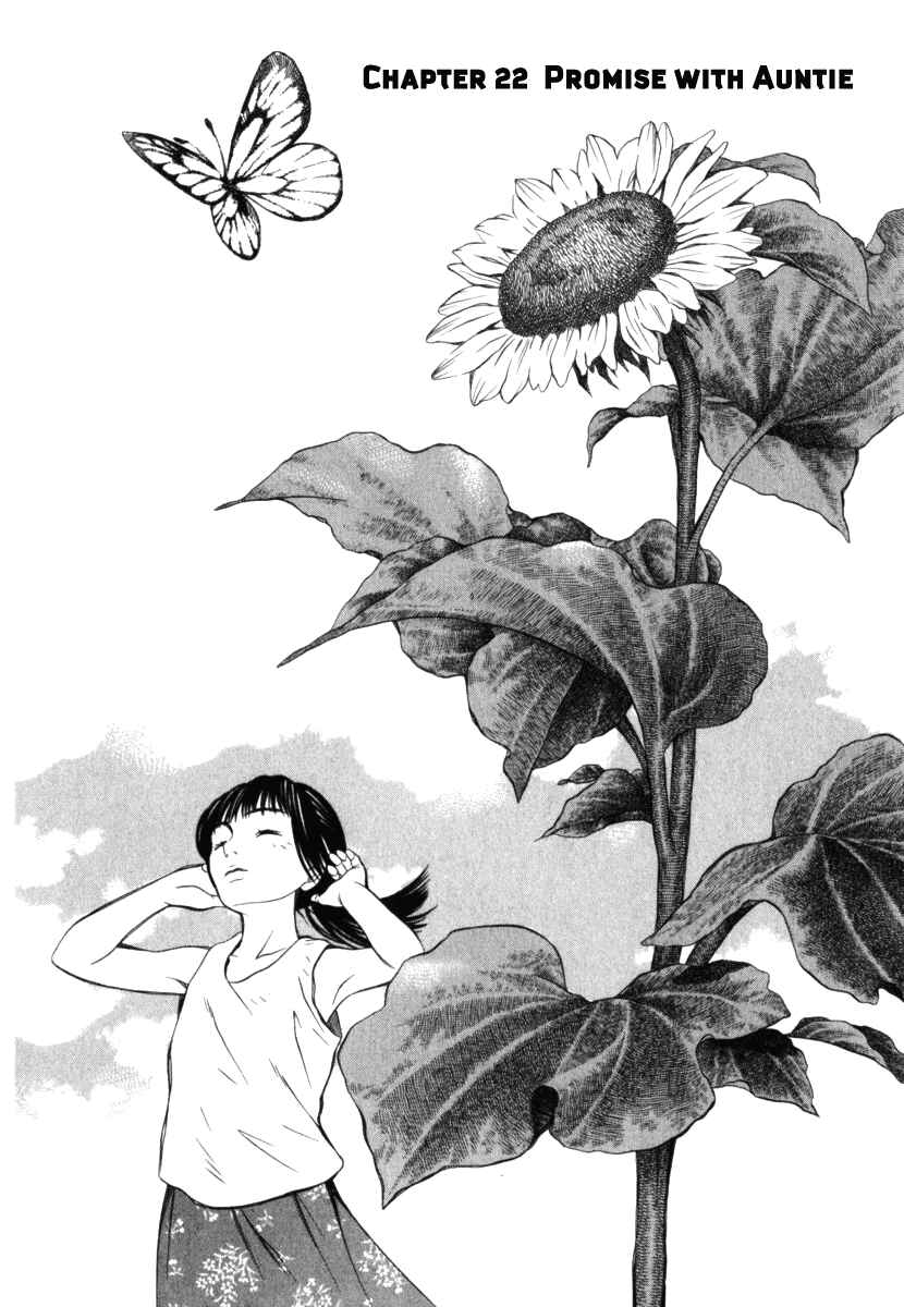 Page 3 Chapter 22 Chinatsus Voice