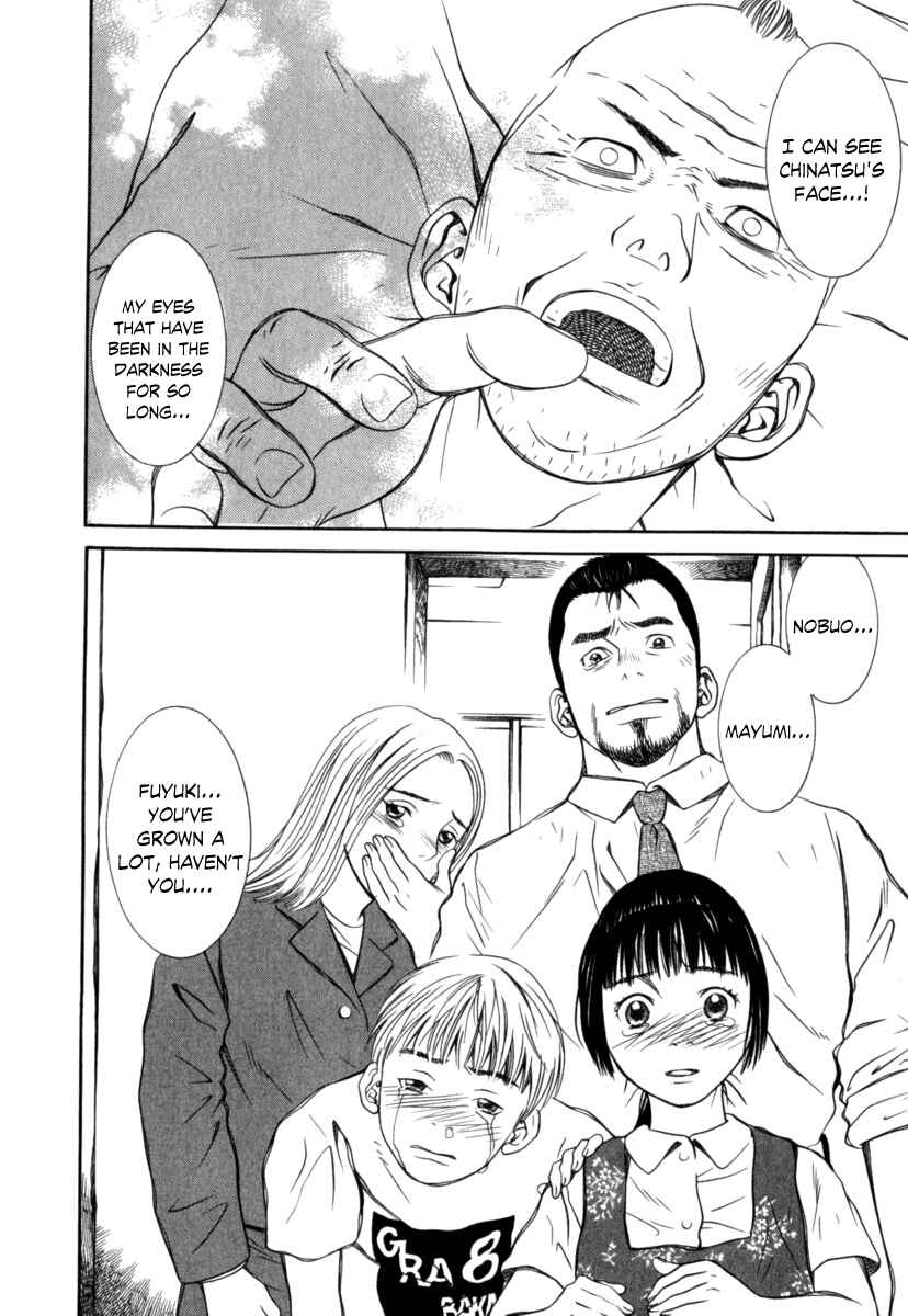Page 12 Chapter 31 Chinatsus Voice