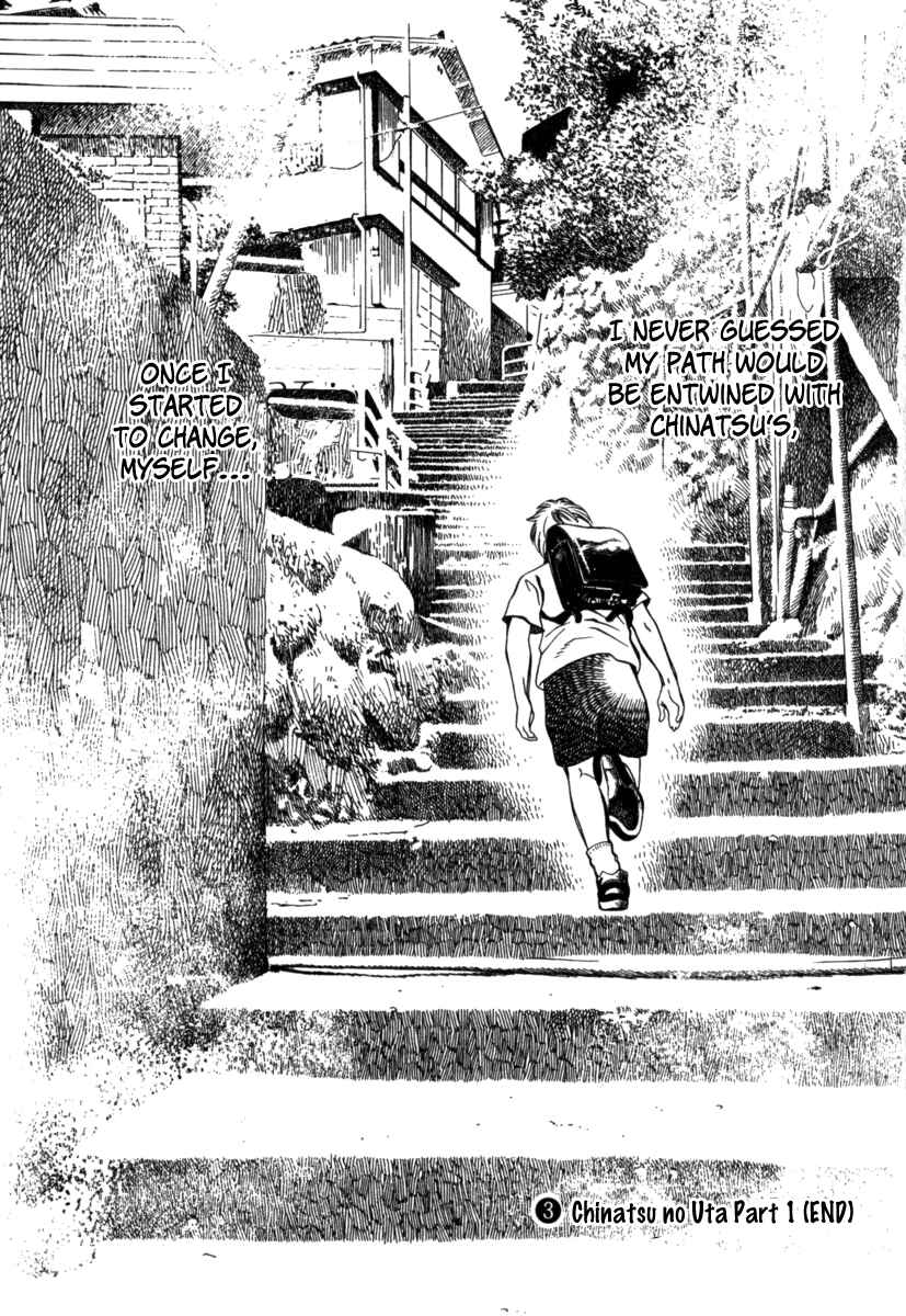 Page 18 Chapter 31 Chinatsus Voice