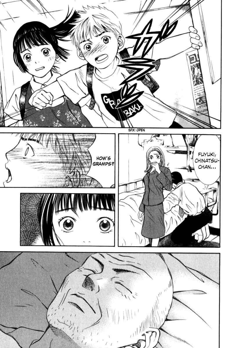 Page 3 Chapter 31 Chinatsus Voice