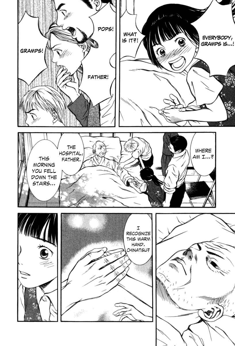 Page 8 Chapter 31 Chinatsus Voice