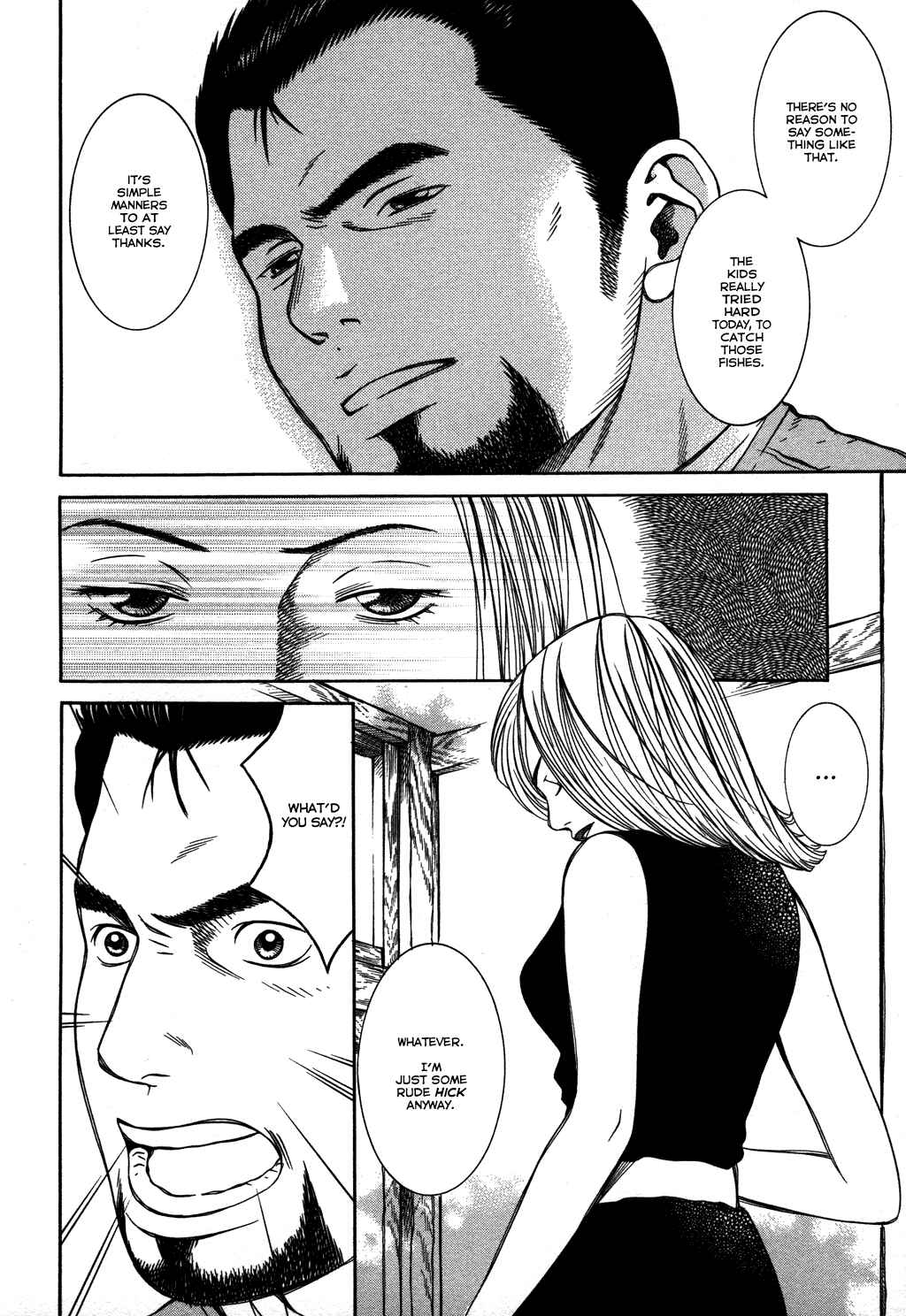 Page 17 Chapter 15 Chinatsus Voice