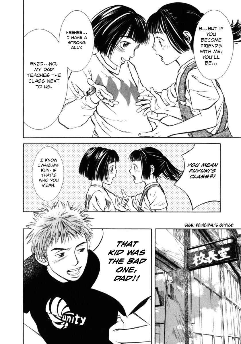 Page 11 Chapter 25 Chinatsus Voice