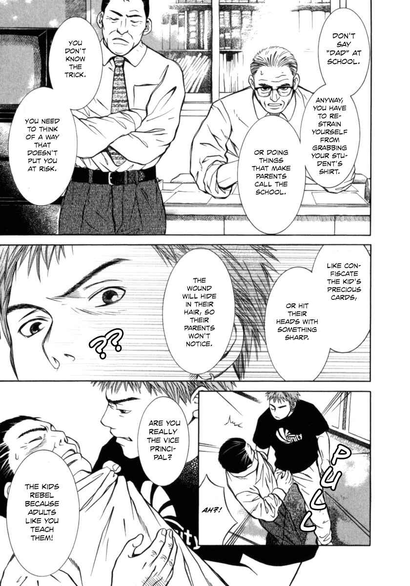 Page 12 Chapter 25 Chinatsus Voice