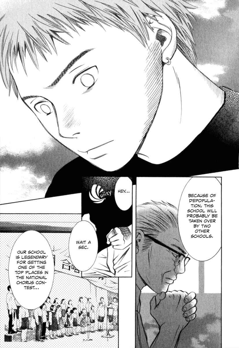 Page 14 Chapter 25 Chinatsus Voice