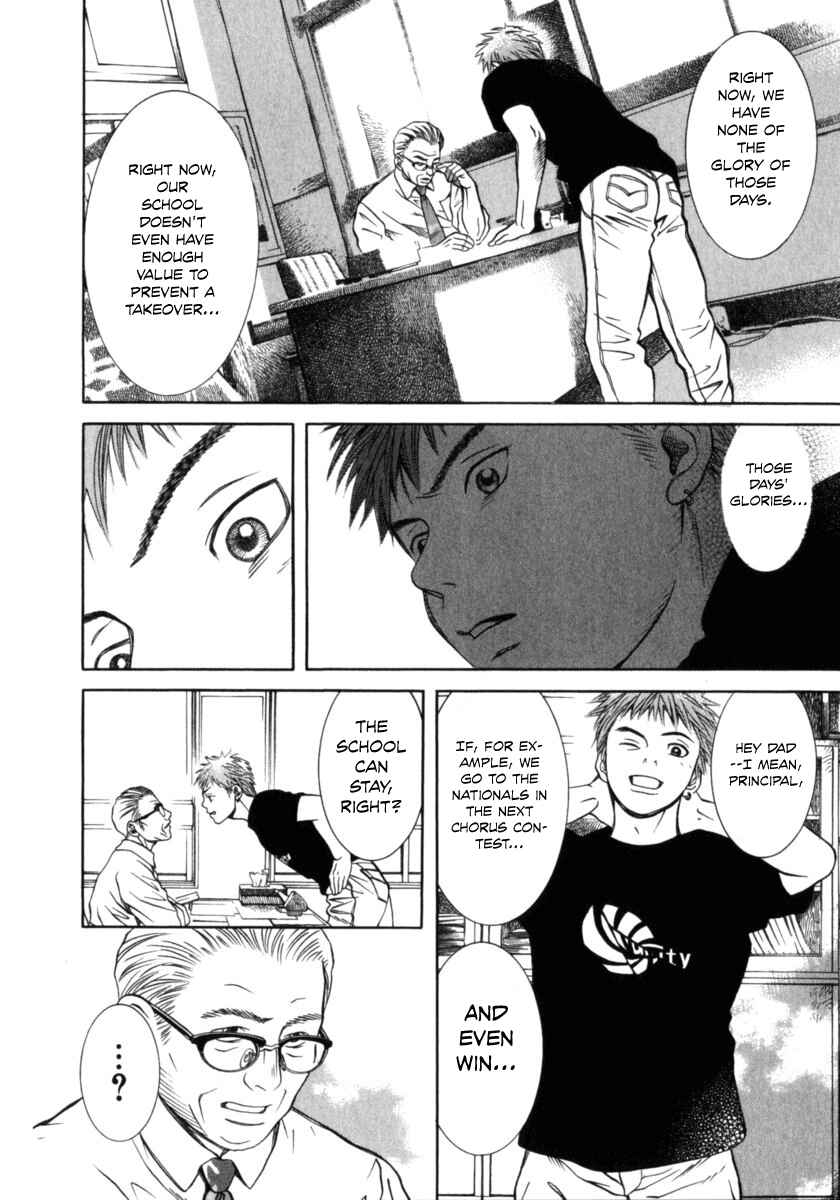 Page 15 Chapter 25 Chinatsus Voice