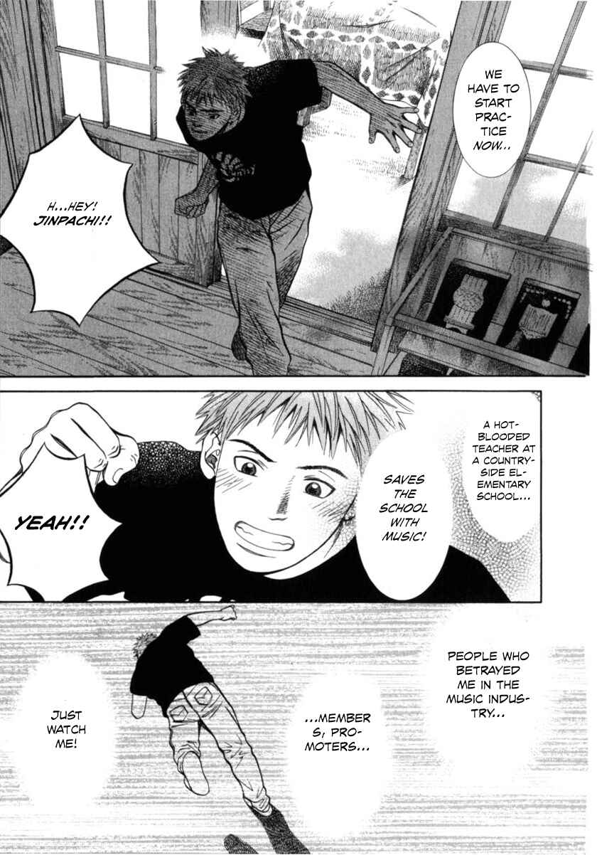 Page 16 Chapter 25 Chinatsus Voice