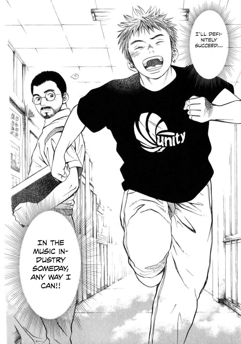 Page 17 Chapter 25 Chinatsus Voice