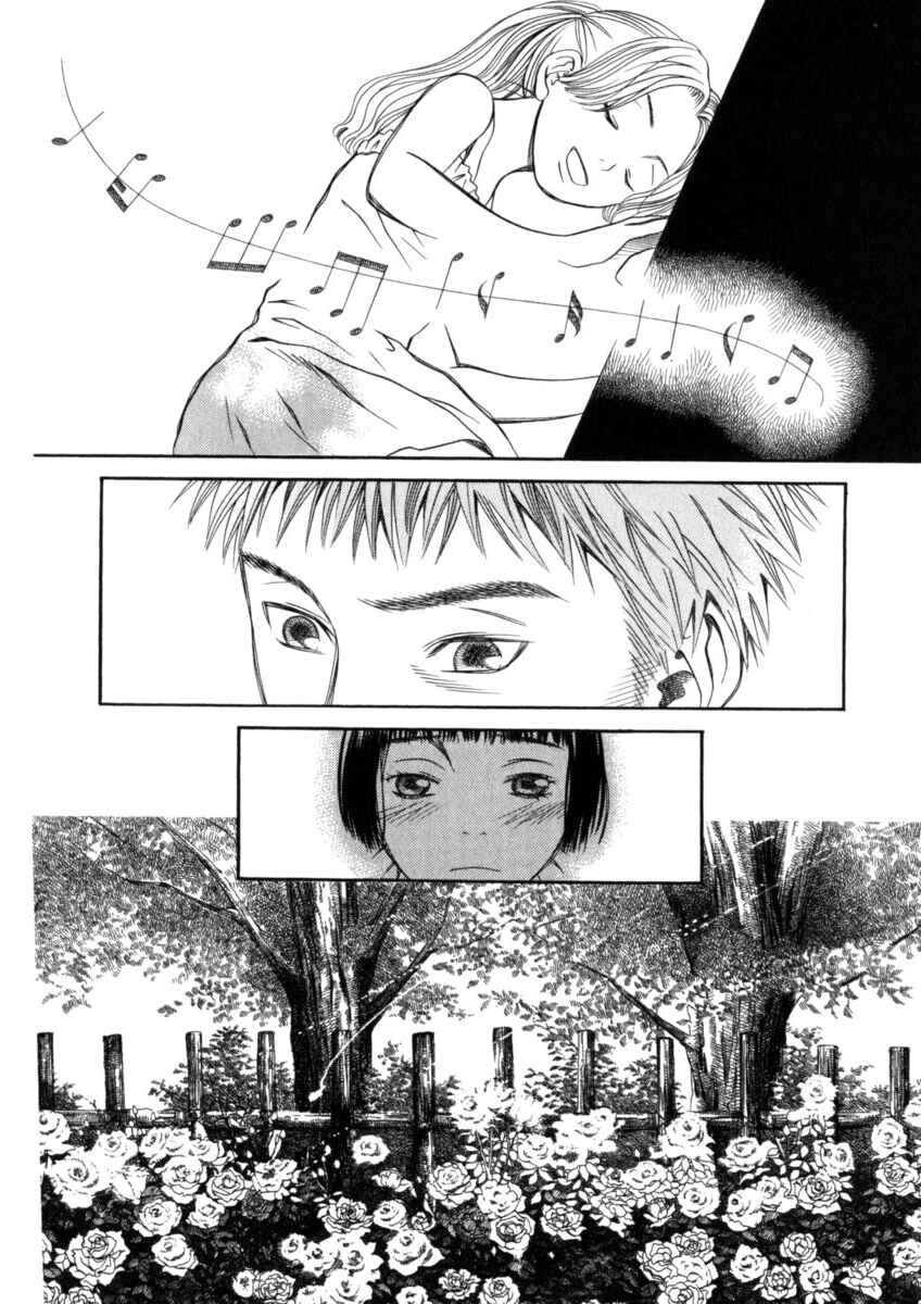 Page 17 Chapter 27 Chinatsus Voice