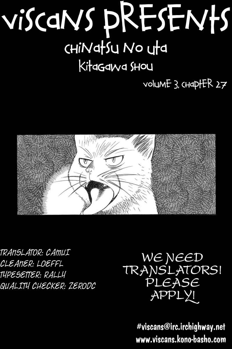 Page 21 Chapter 27 Chinatsus Voice