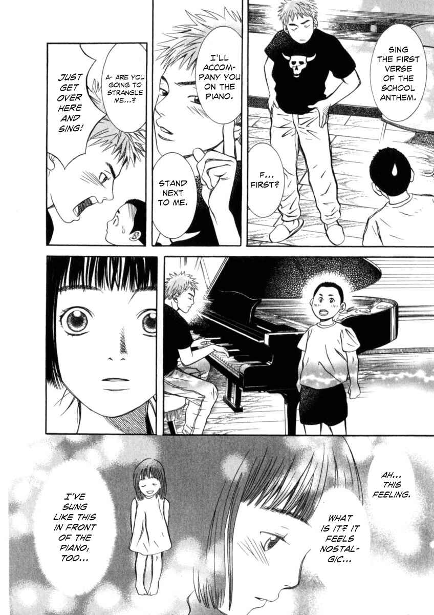 Page 7 Chapter 27 Chinatsus Voice