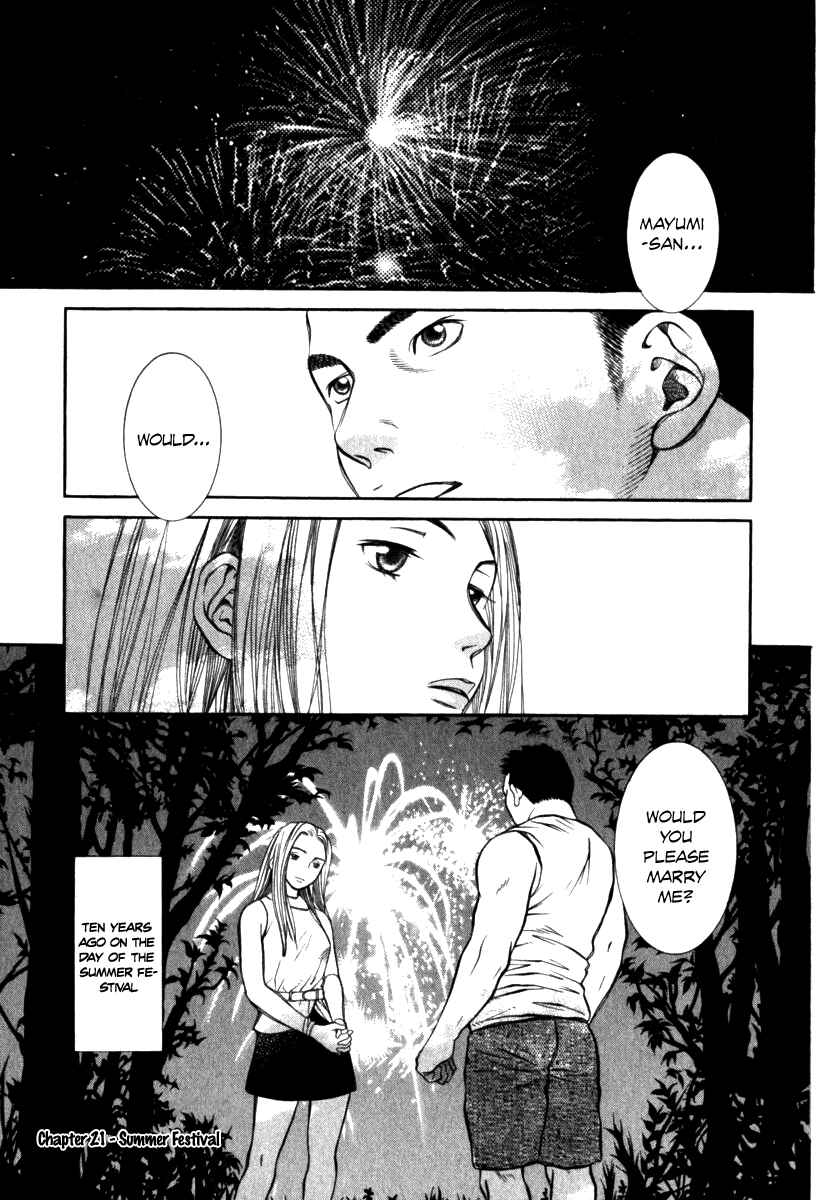 Page 2 Chapter 21 Chinatsus Voice