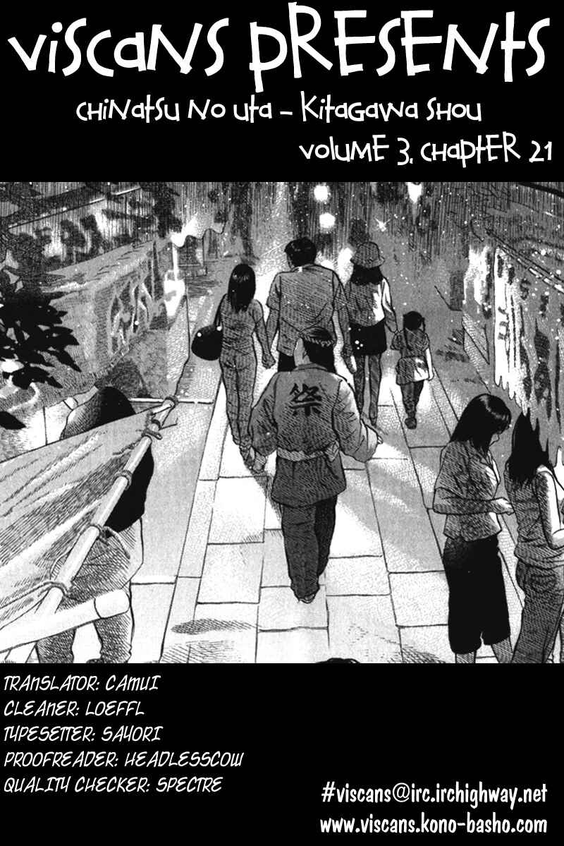 Page 20 Chapter 21 Chinatsus Voice