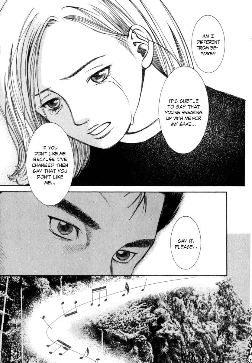 Page 12 Chapter 20 Chinatsus Voice