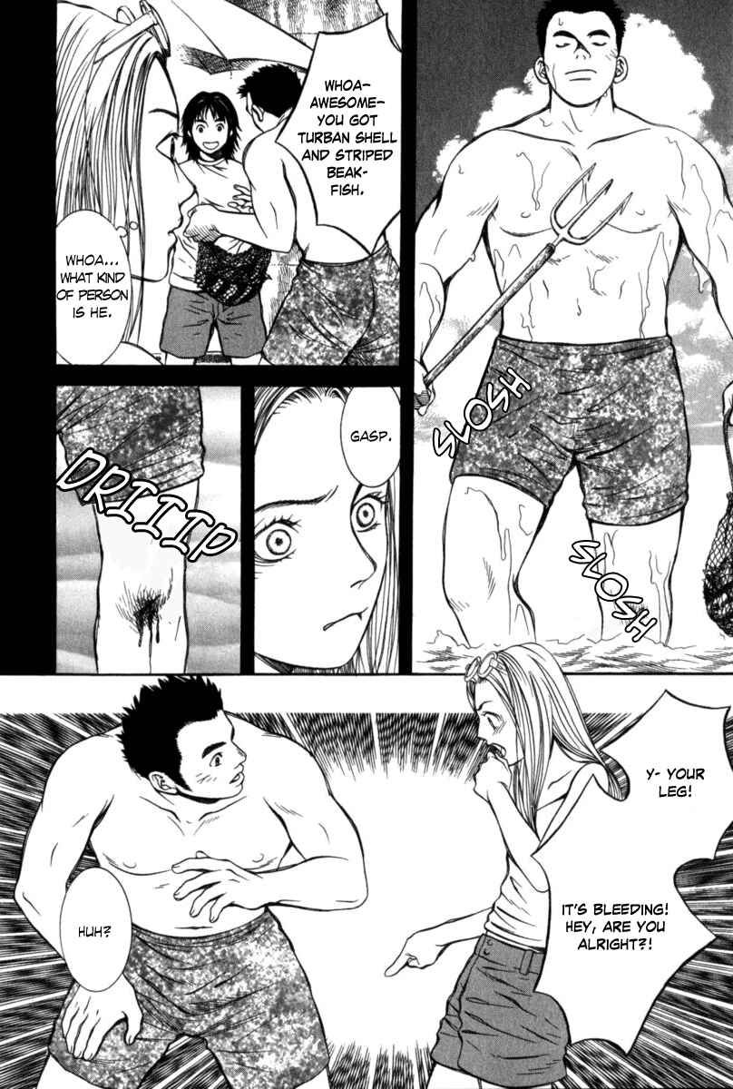 Page 7 Chapter 20 Chinatsus Voice