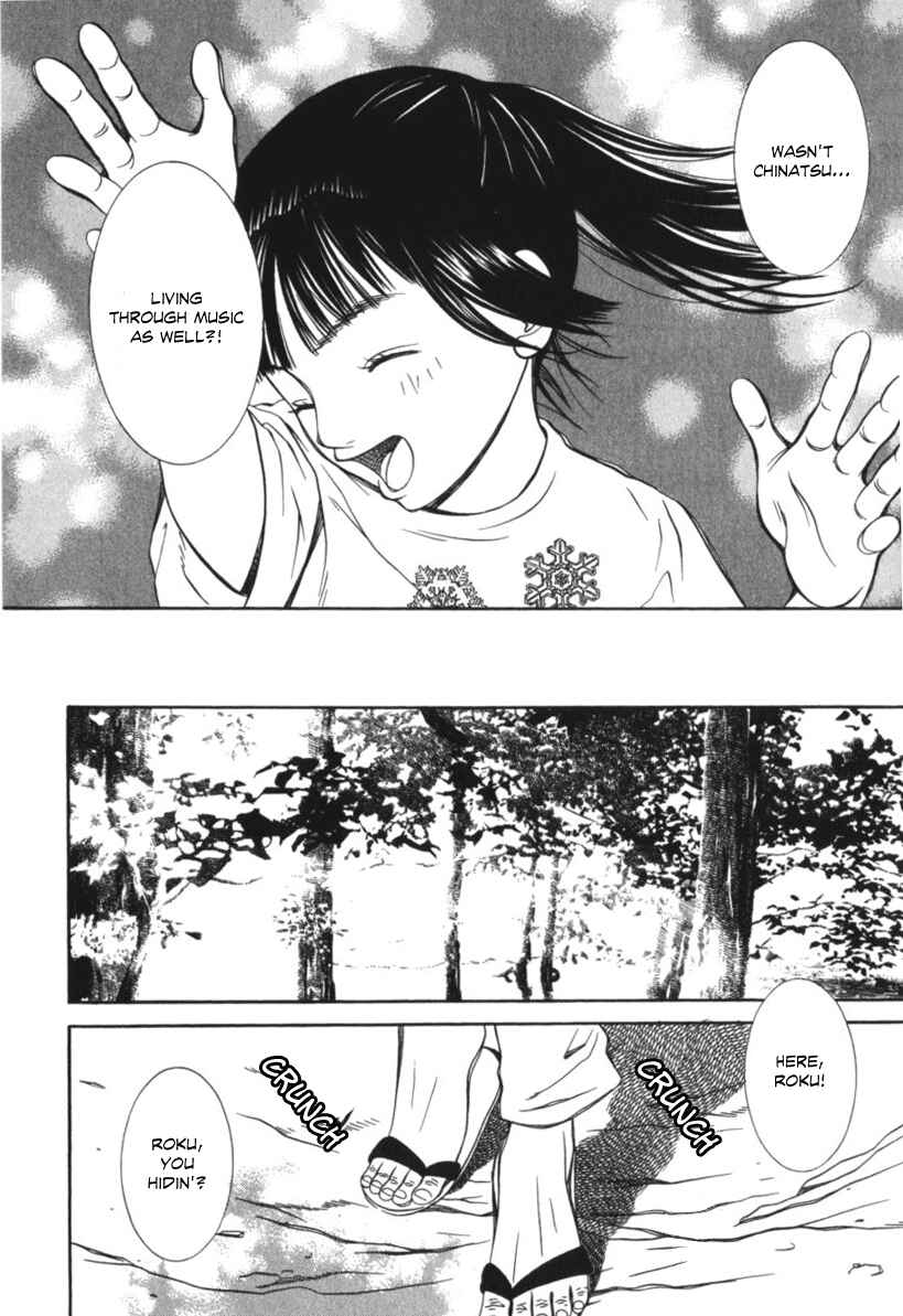 Page 18 Chapter 29 Chinatsus Voice
