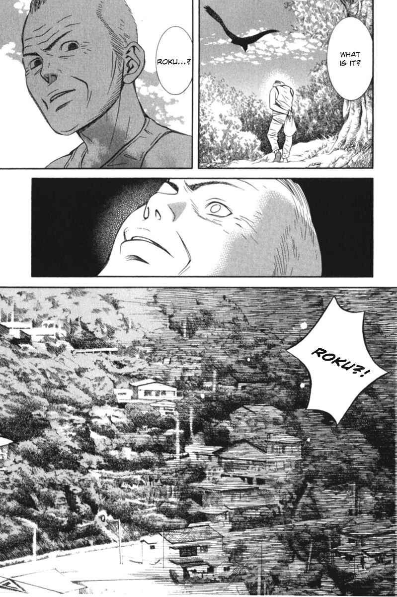 Page 19 Chapter 29 Chinatsus Voice
