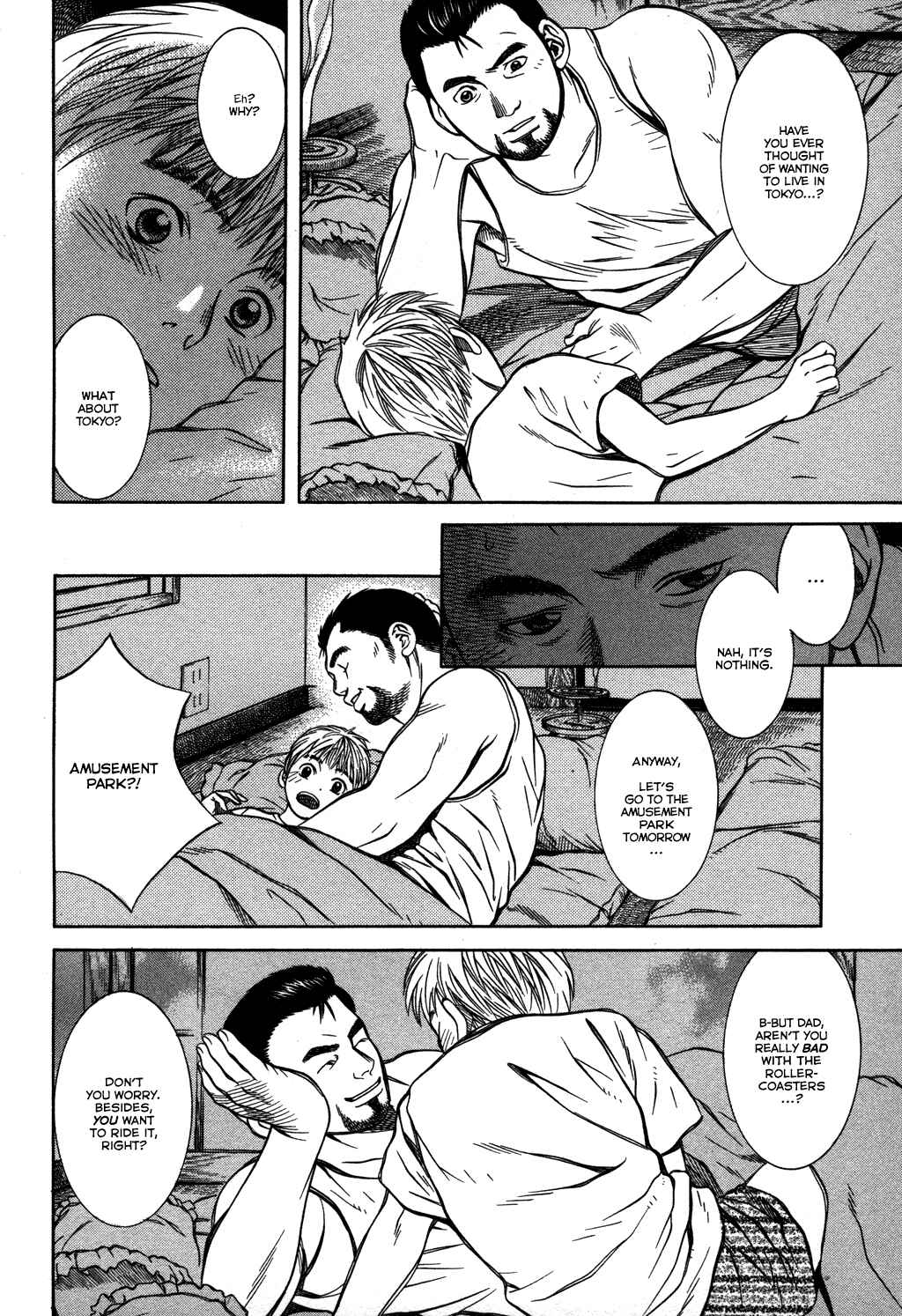 Page 17 Chapter 16 Chinatsus Voice