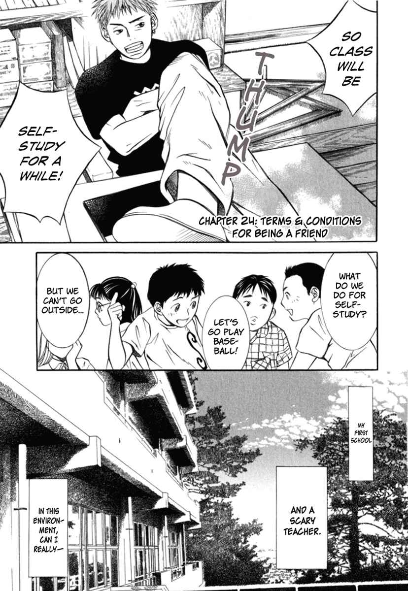 Page 1 Chapter 24 Chinatsus Voice