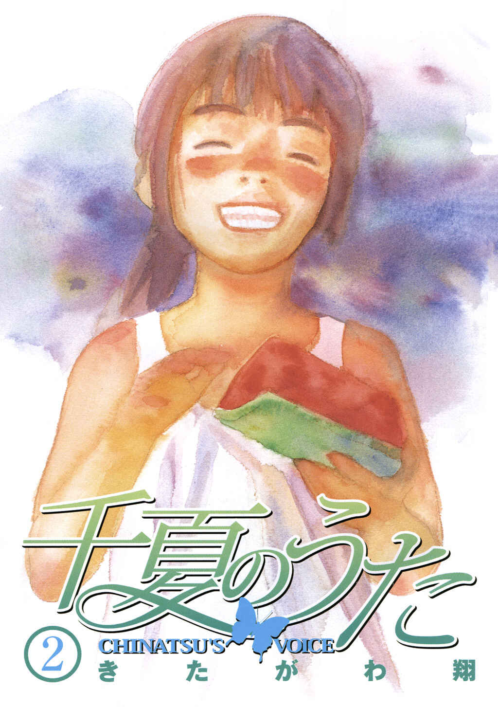 Page 3 Chapter 10 Chinatsus Voice