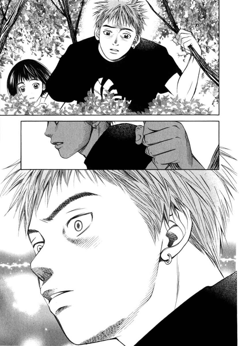 Page 12 Chapter 26 Chinatsus Voice