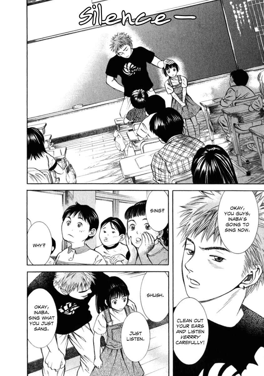 Page 17 Chapter 26 Chinatsus Voice