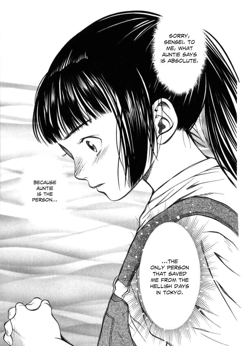 Page 20 Chapter 26 Chinatsus Voice