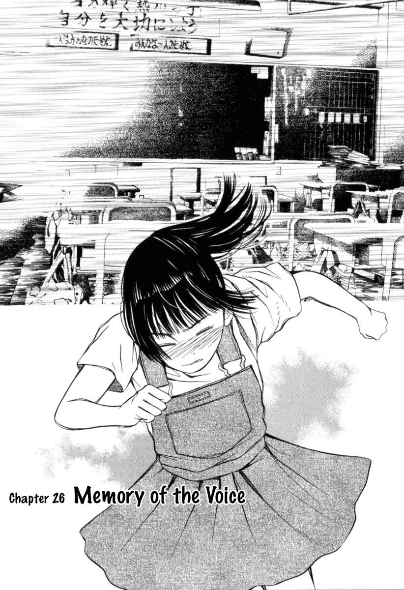 Page 3 Chapter 26 Chinatsus Voice