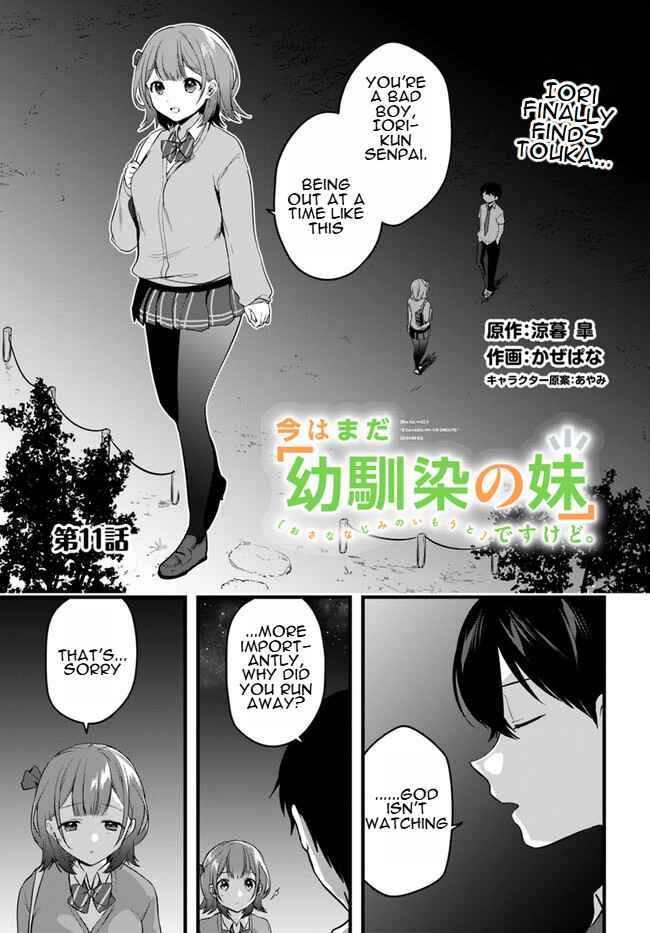 Page 1 Chapter 11 Ima wa Mada Osananajimi no Imouto Desu kedo.