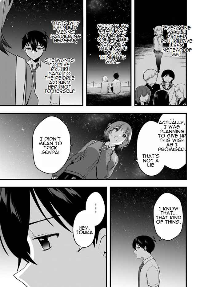 Page 11 Chapter 11 Ima wa Mada Osananajimi no Imouto Desu kedo.