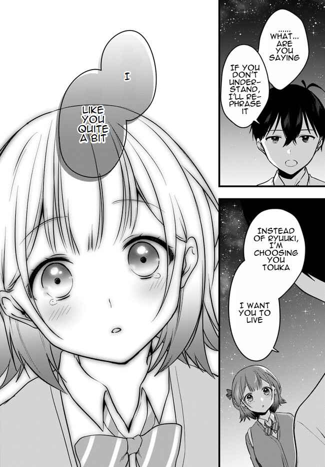 Page 18 Chapter 11 Ima wa Mada Osananajimi no Imouto Desu kedo.