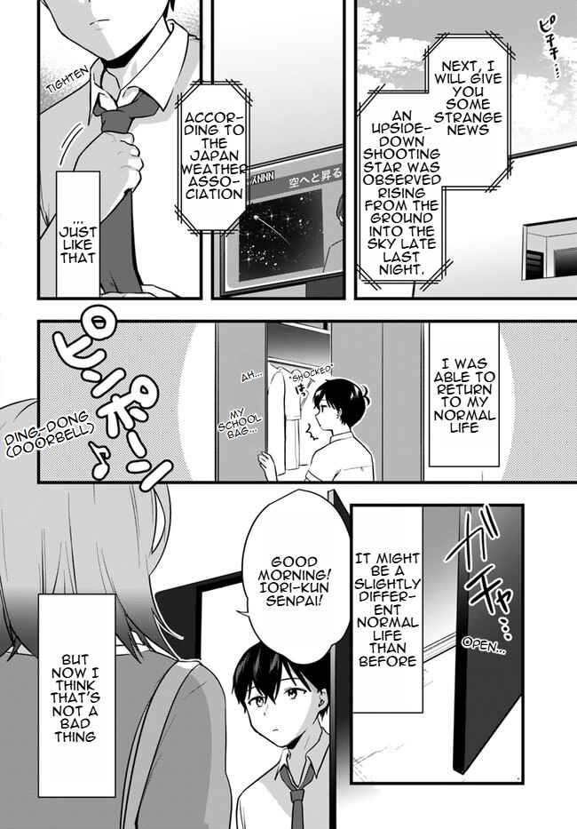Page 26 Chapter 11 Ima wa Mada Osananajimi no Imouto Desu kedo.