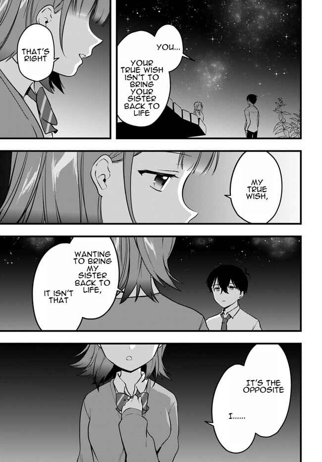 Page 5 Chapter 11 Ima wa Mada Osananajimi no Imouto Desu kedo.