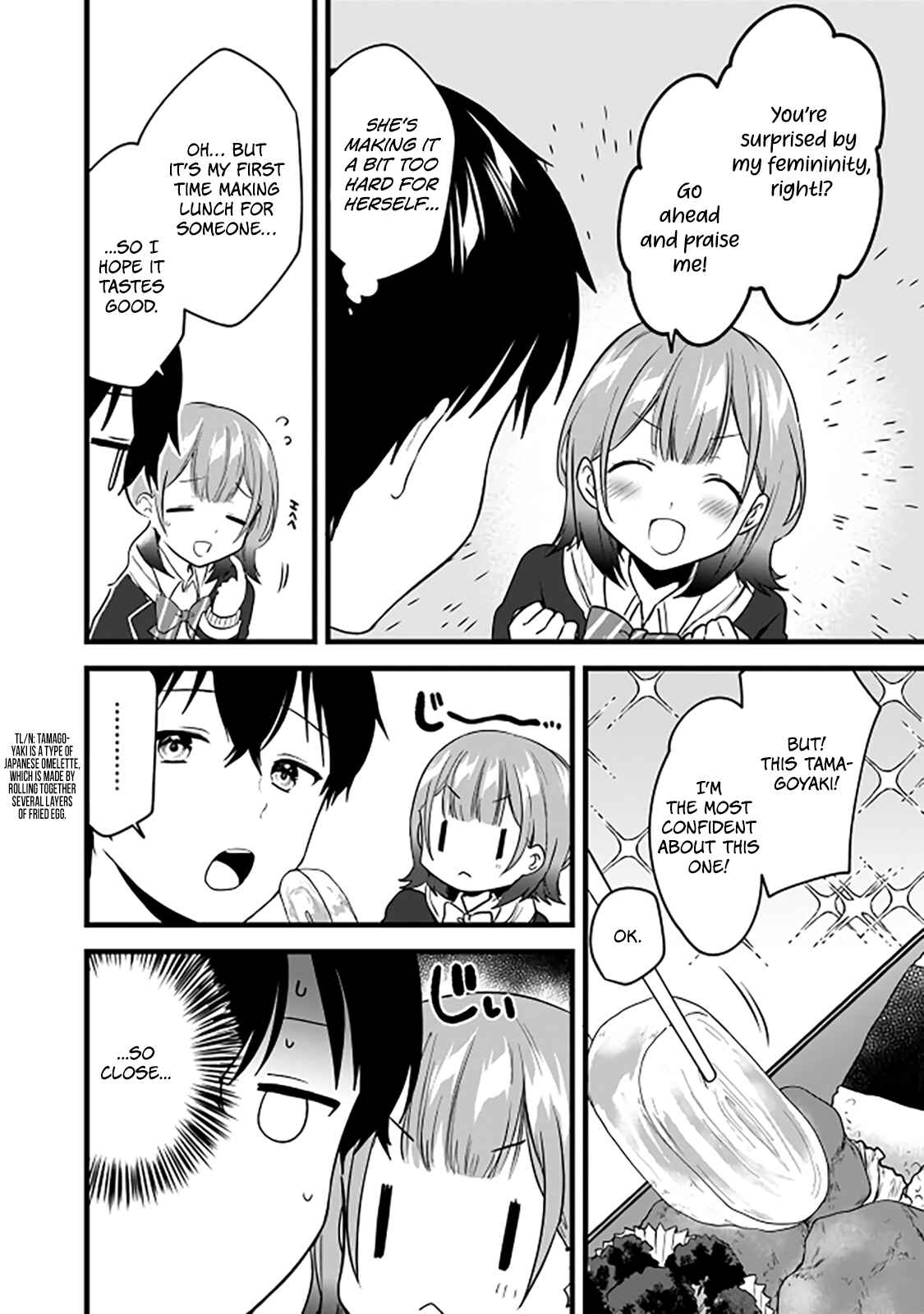 Page 13 Chapter 4 Ima wa Mada Osananajimi no Imouto Desu kedo.