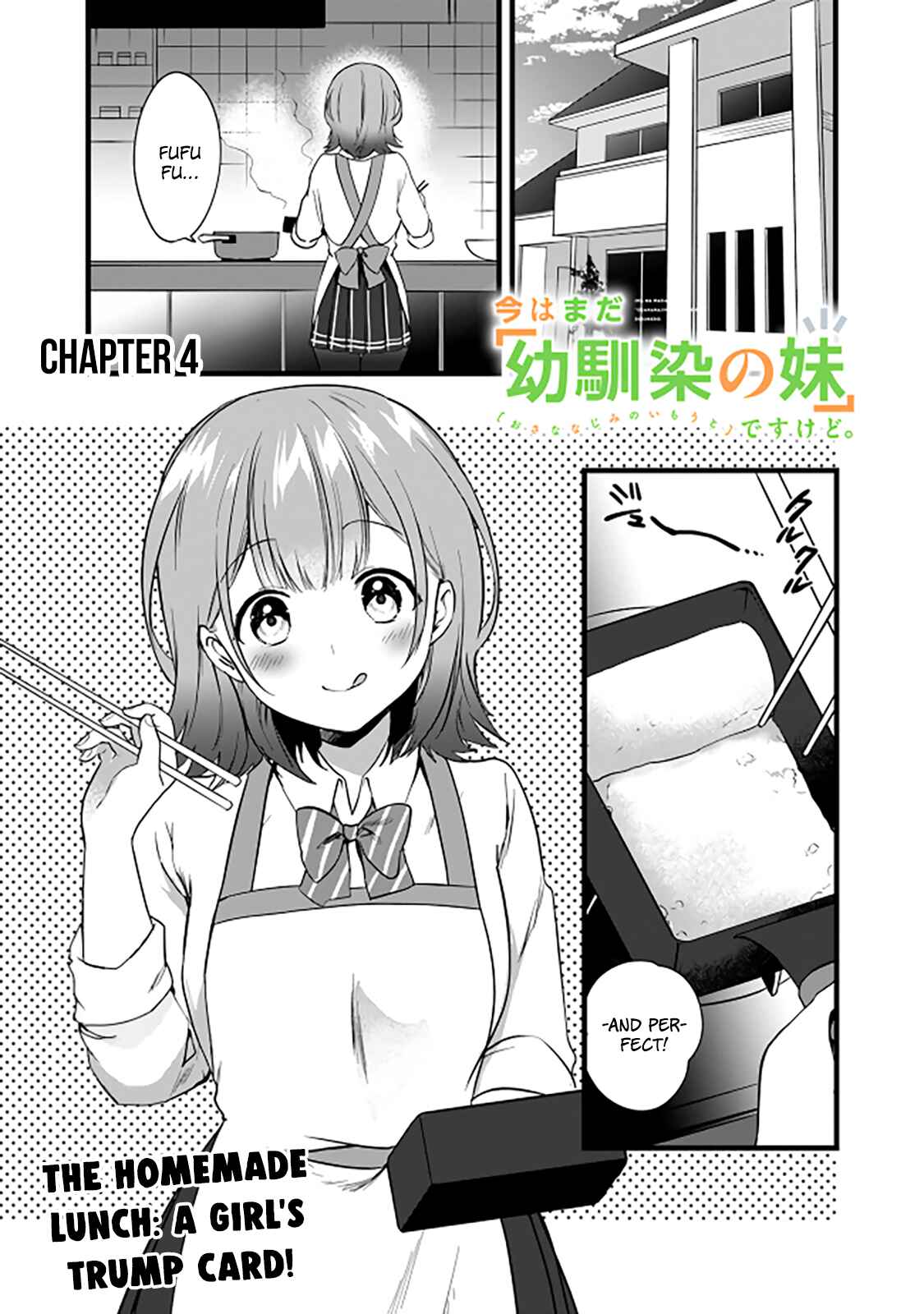 Page 2 Chapter 4 Ima wa Mada Osananajimi no Imouto Desu kedo.