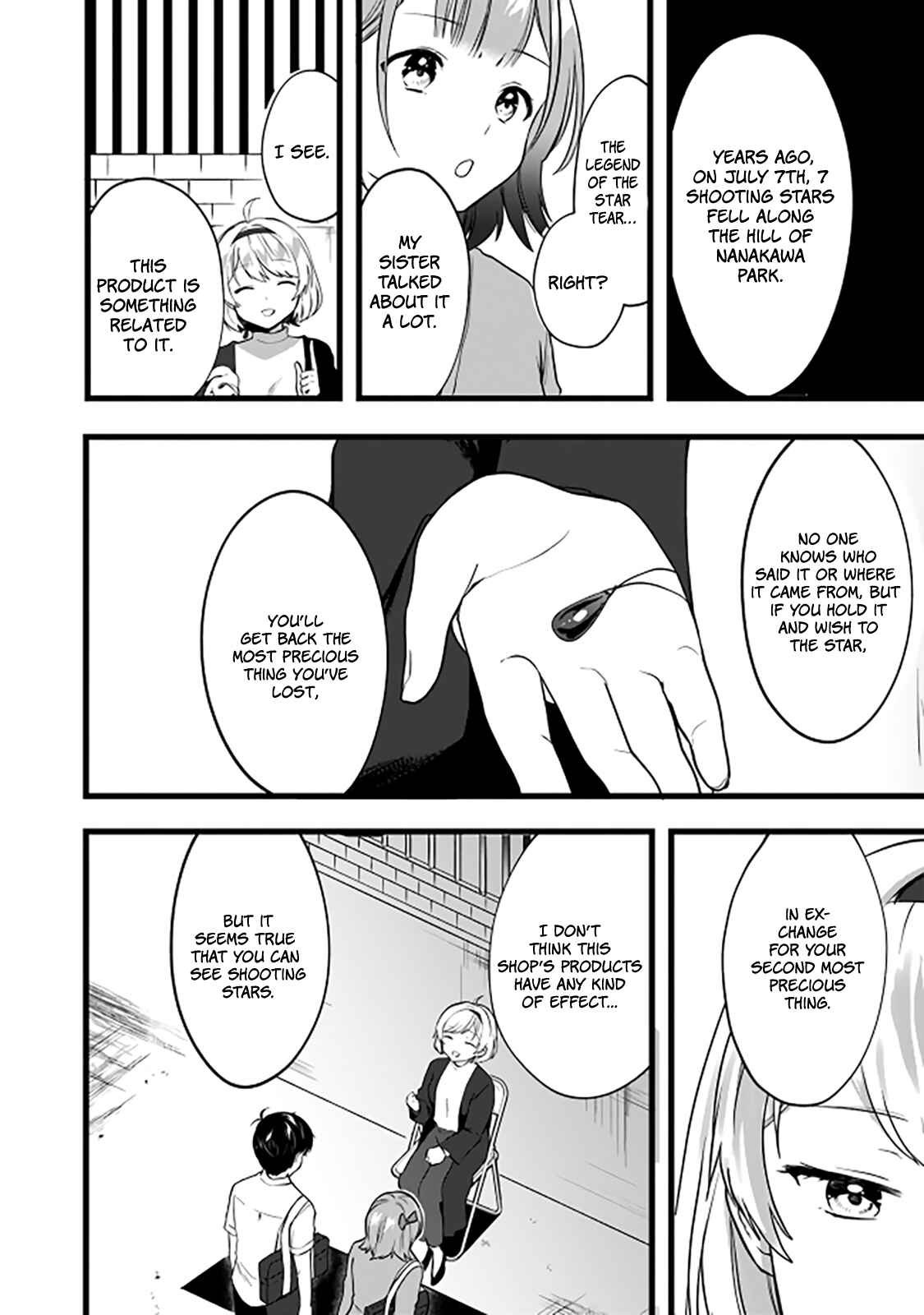 Page 3 Chapter 6 Ima wa Mada Osananajimi no Imouto Desu kedo.