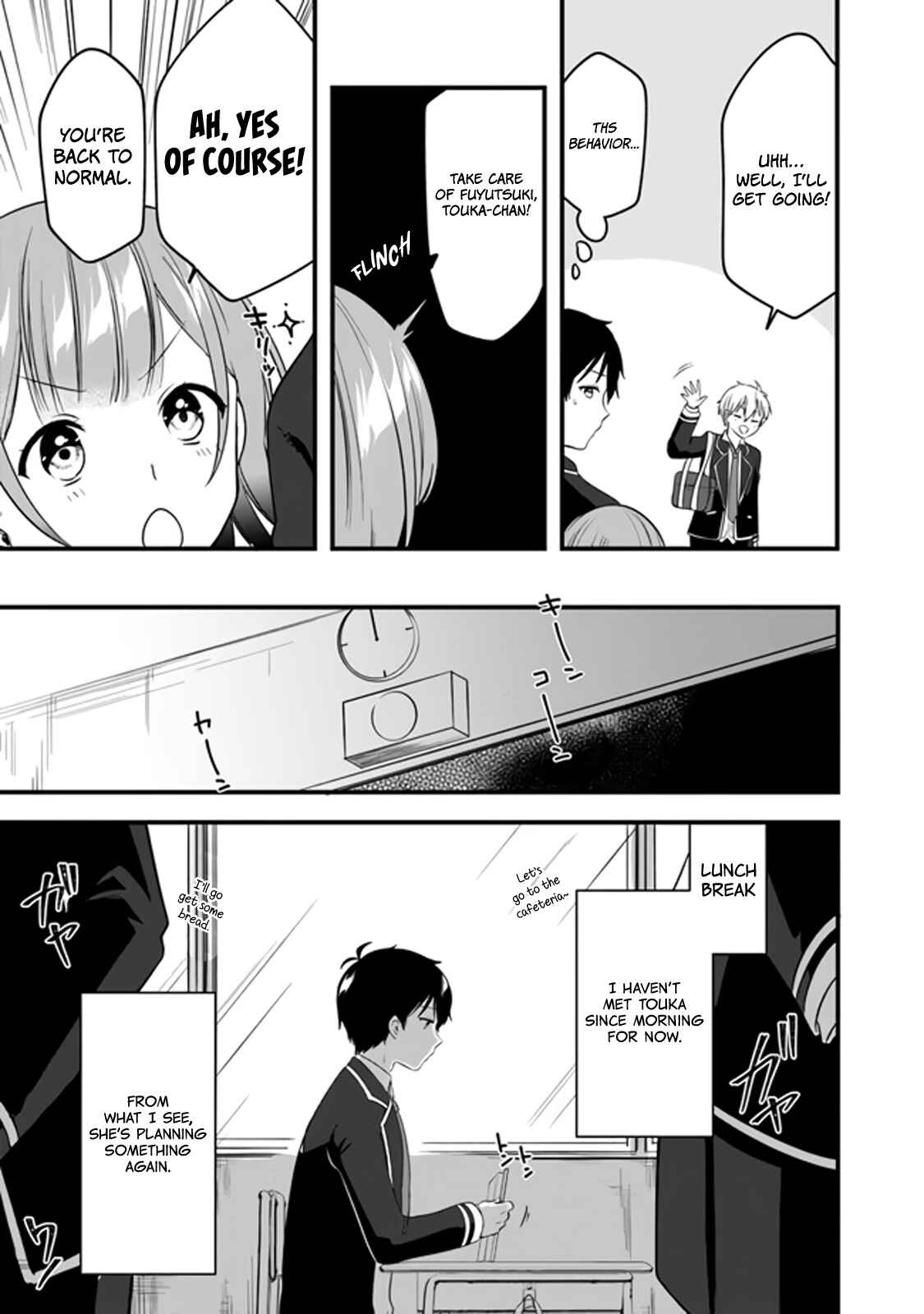 Page 12 Chapter 2 Ima wa Mada Osananajimi no Imouto Desu kedo.