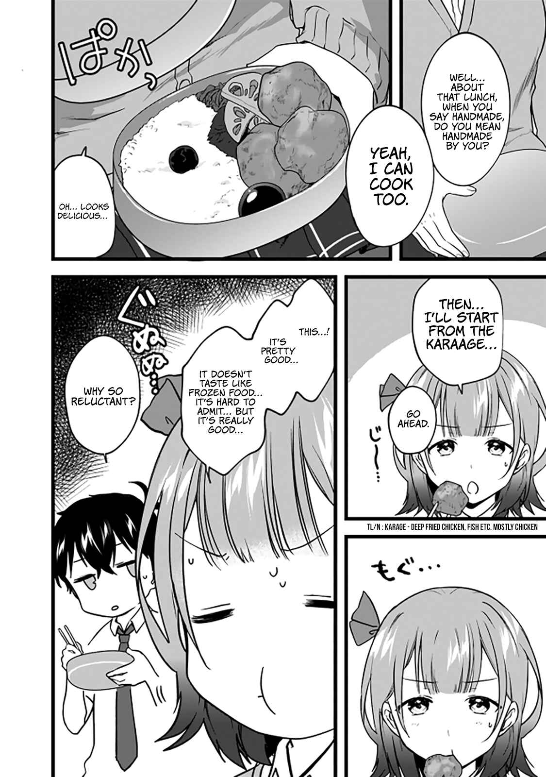 Page 13 Chapter 5 Ima wa Mada Osananajimi no Imouto Desu kedo.
