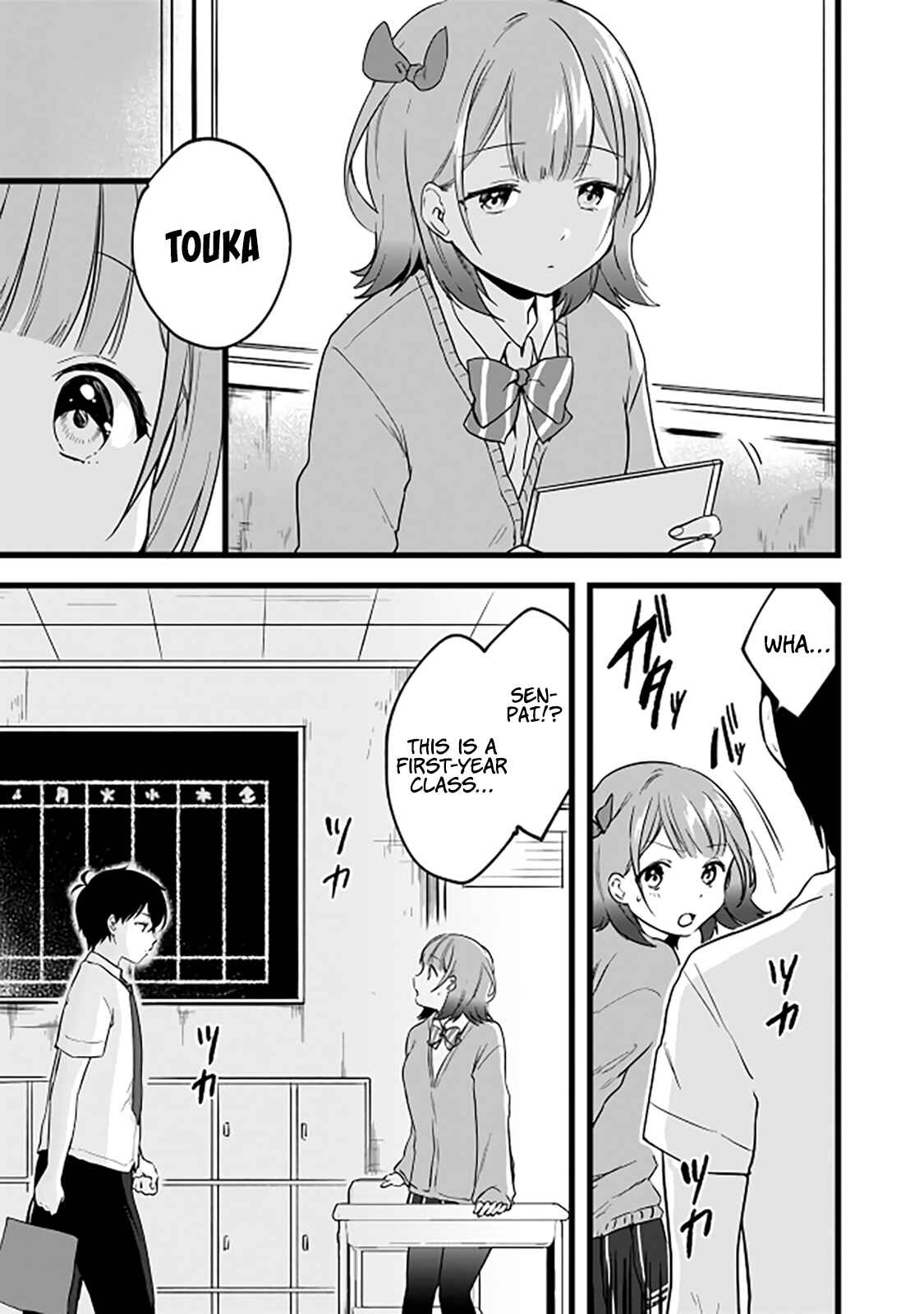 Page 6 Chapter 5 Ima wa Mada Osananajimi no Imouto Desu kedo.