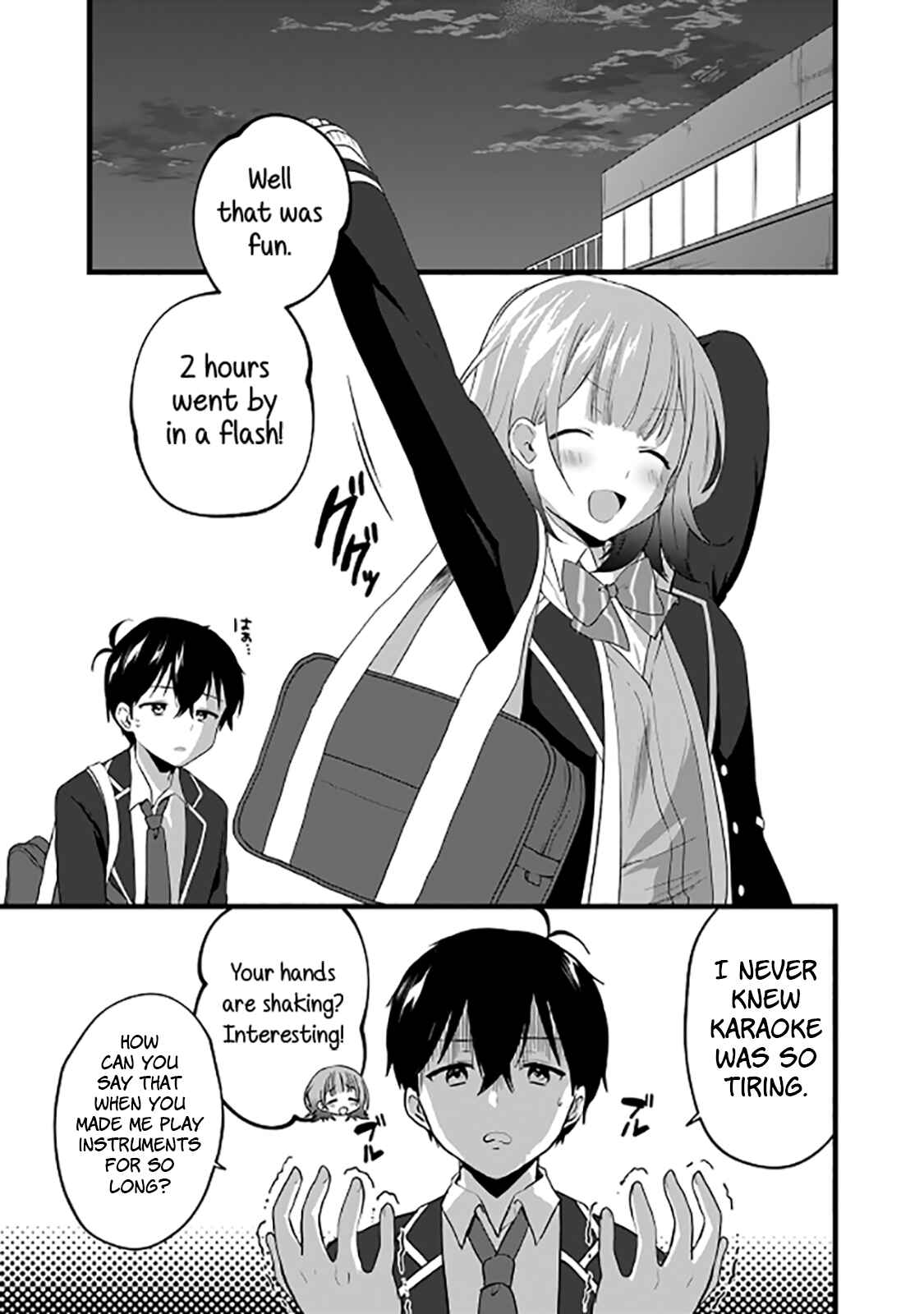 Page 13 Chapter 3 Ima wa Mada Osananajimi no Imouto Desu kedo.