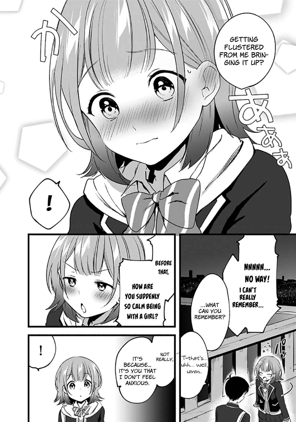 Page 28 Chapter 3 Ima wa Mada Osananajimi no Imouto Desu kedo.