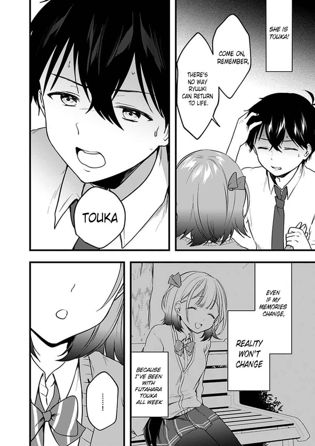 Page 20 Chapter 7 Ima wa Mada Osananajimi no Imouto Desu kedo.