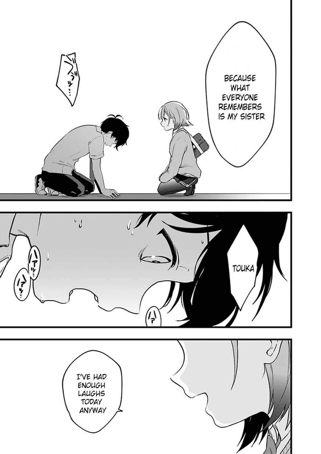 Page 23 Chapter 7 Ima wa Mada Osananajimi no Imouto Desu kedo.