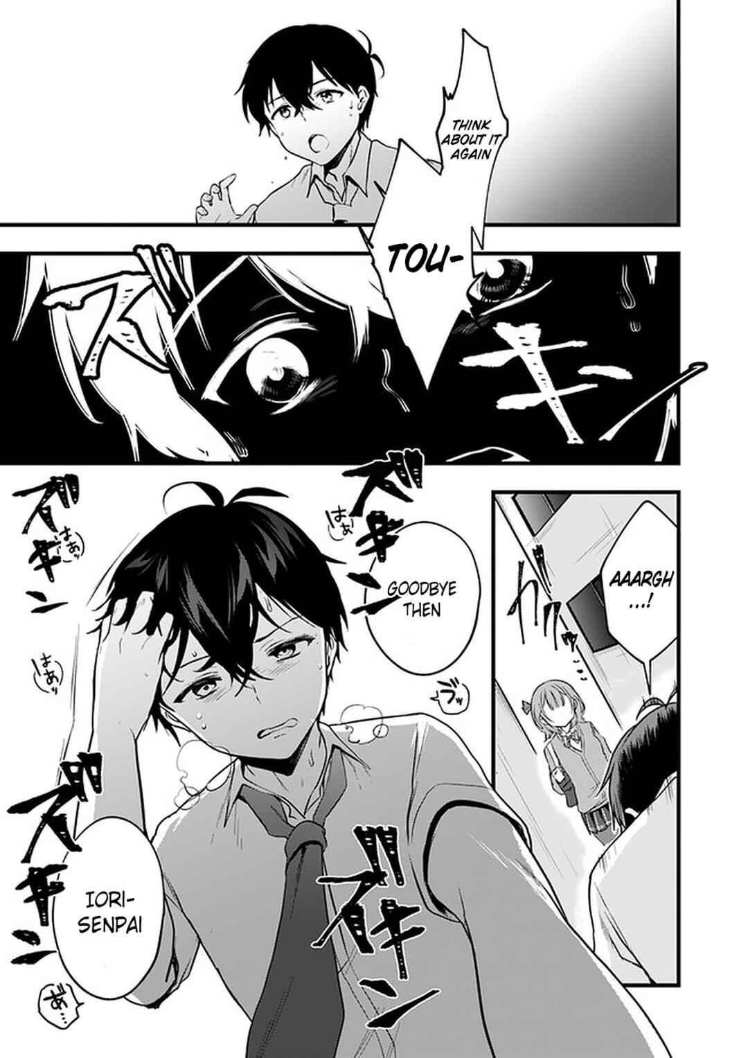 Page 27 Chapter 7 Ima wa Mada Osananajimi no Imouto Desu kedo.